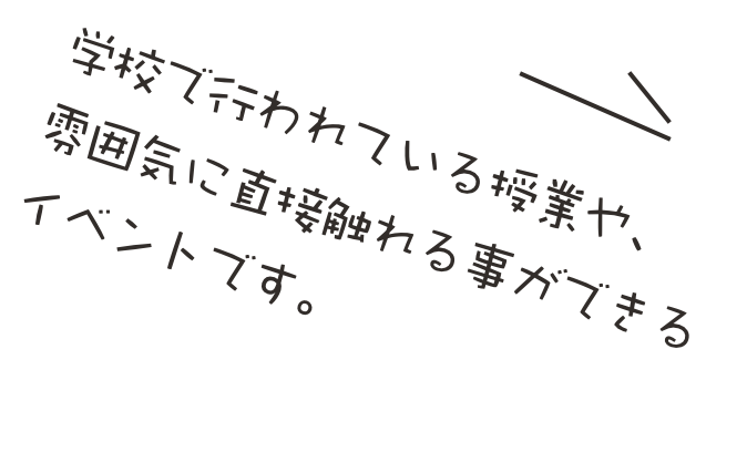 同じ志を持った仲間と、未来の看護師を目指す3年間がスタートします！